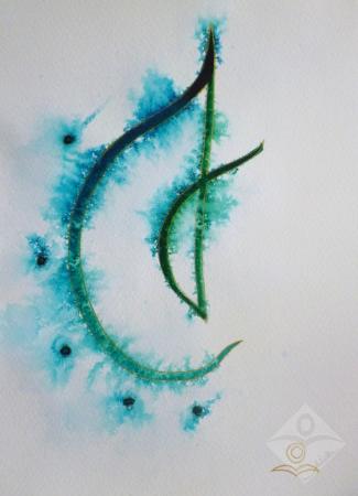 Aren